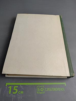 Рассказы о животных