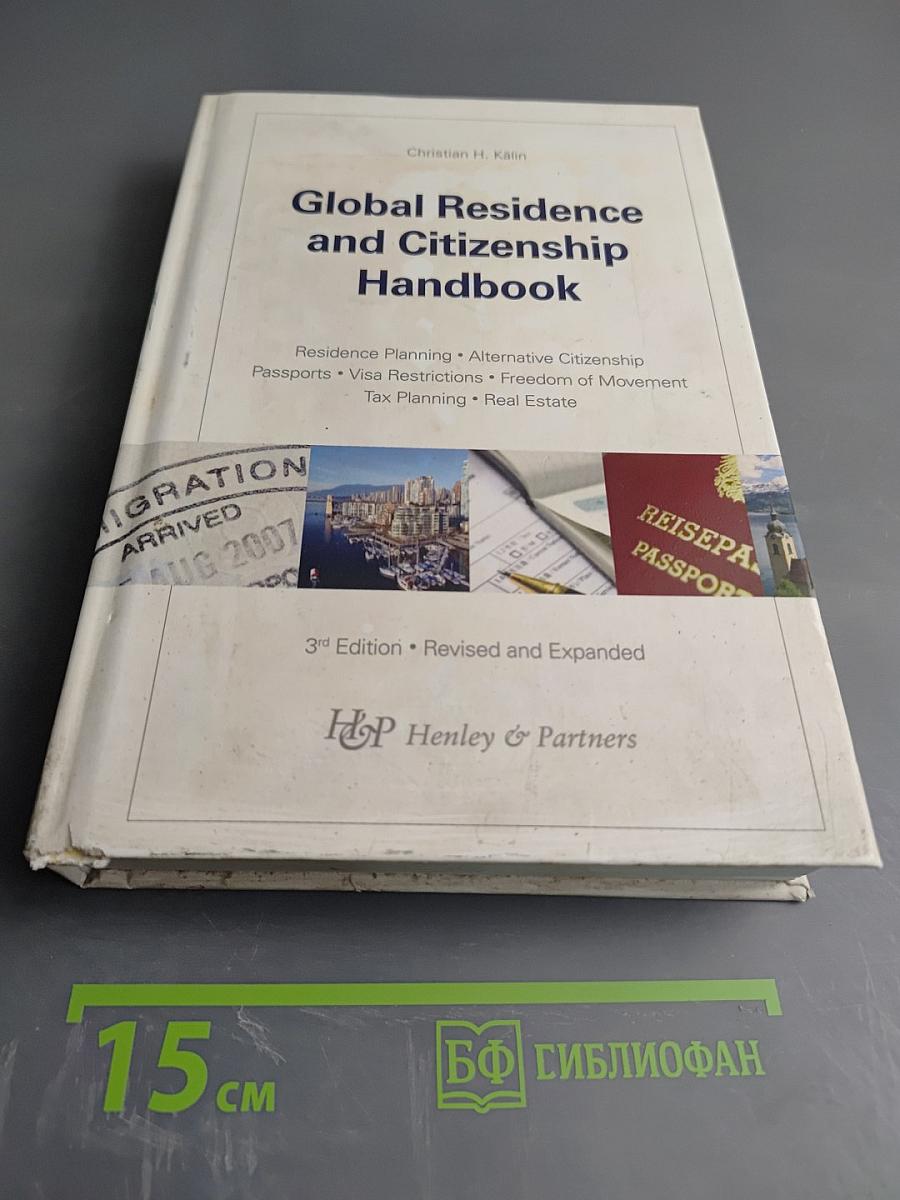 Global Residence and Citizenship Handbook