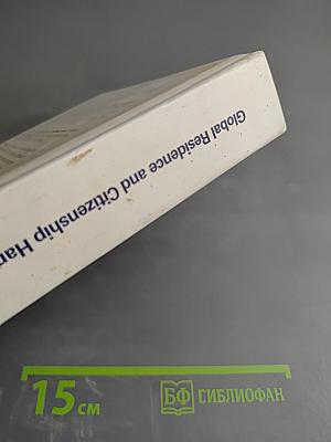 Global Residence and Citizenship Handbook