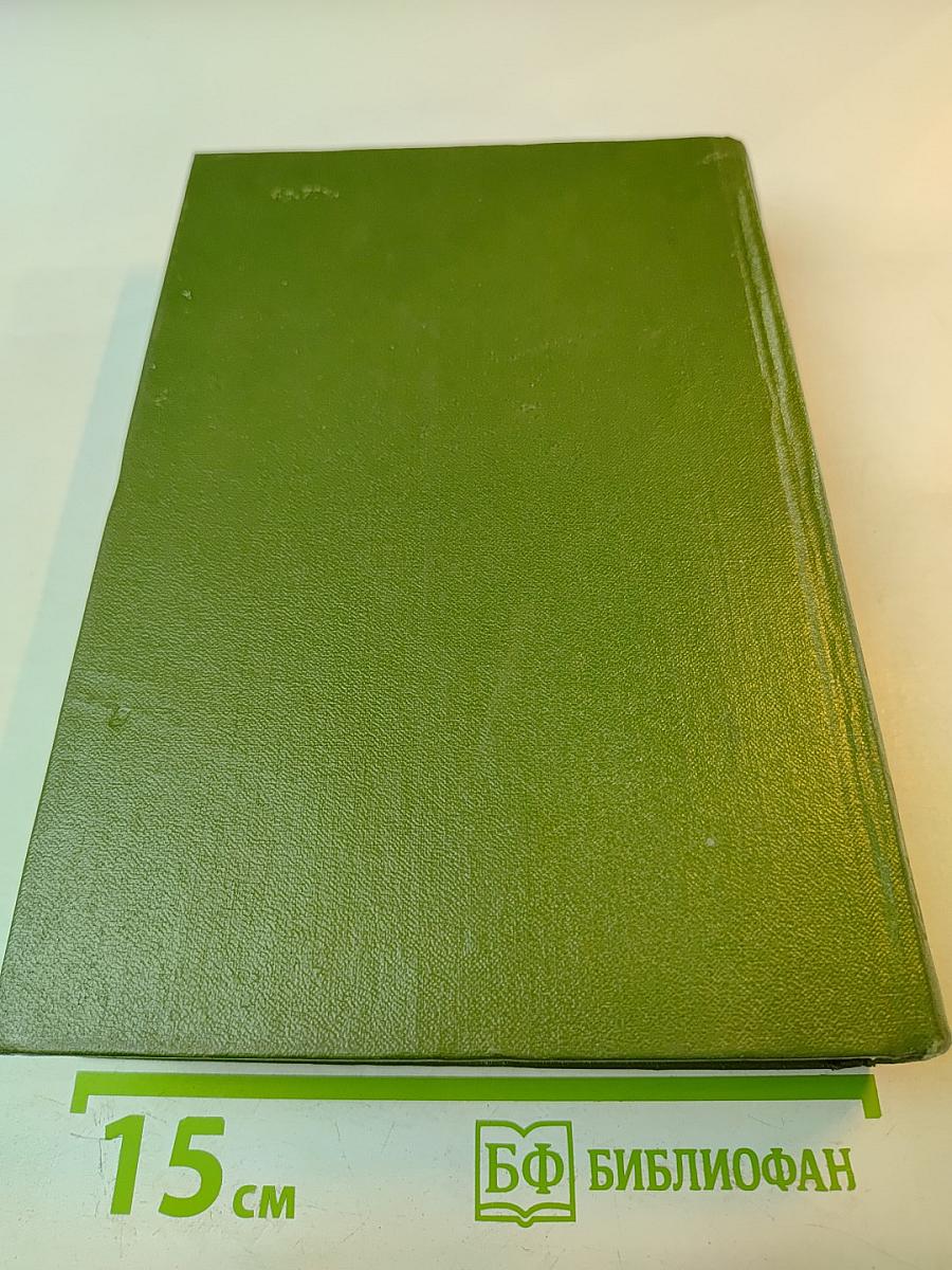 Посмертные записки Пиквикского клуба