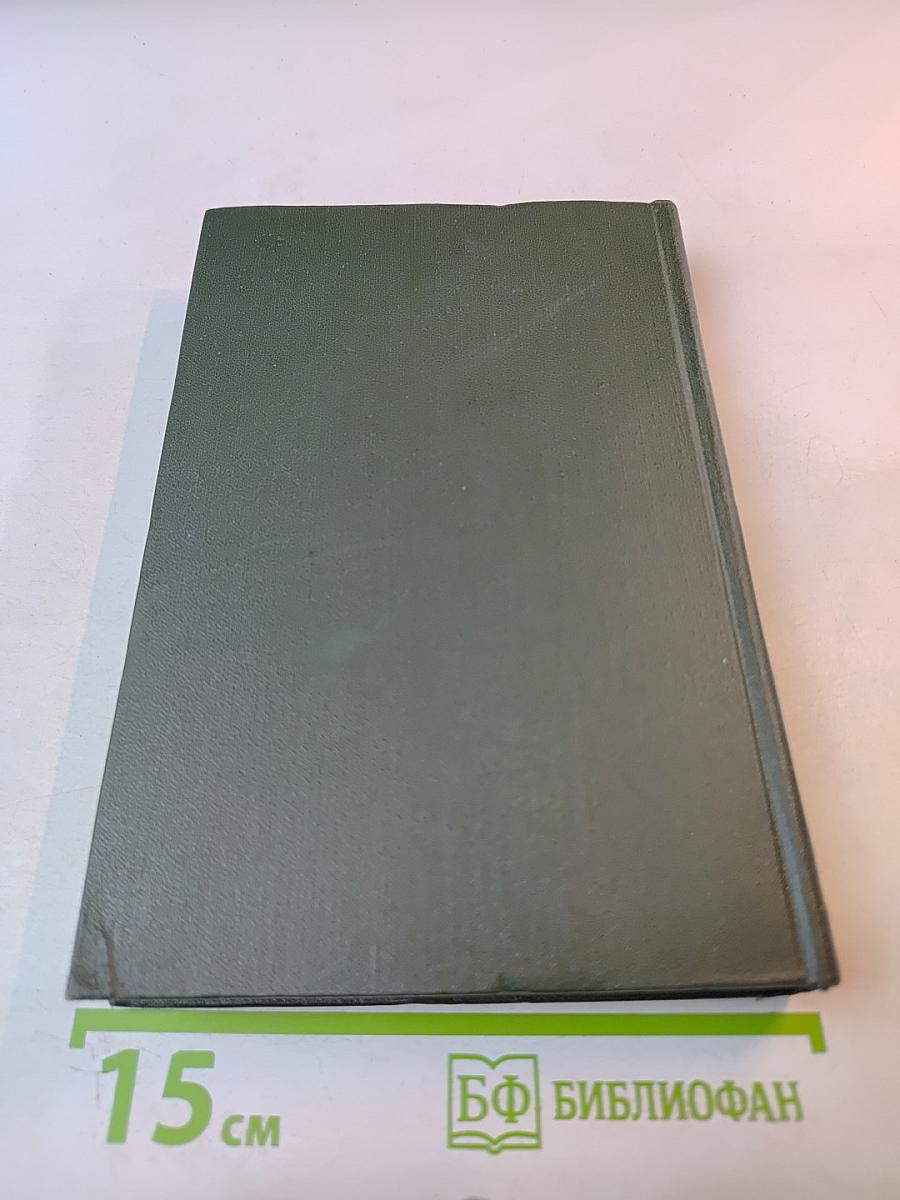 Собрание сочинений. Том четвертый. Приключения Оливера Твиста