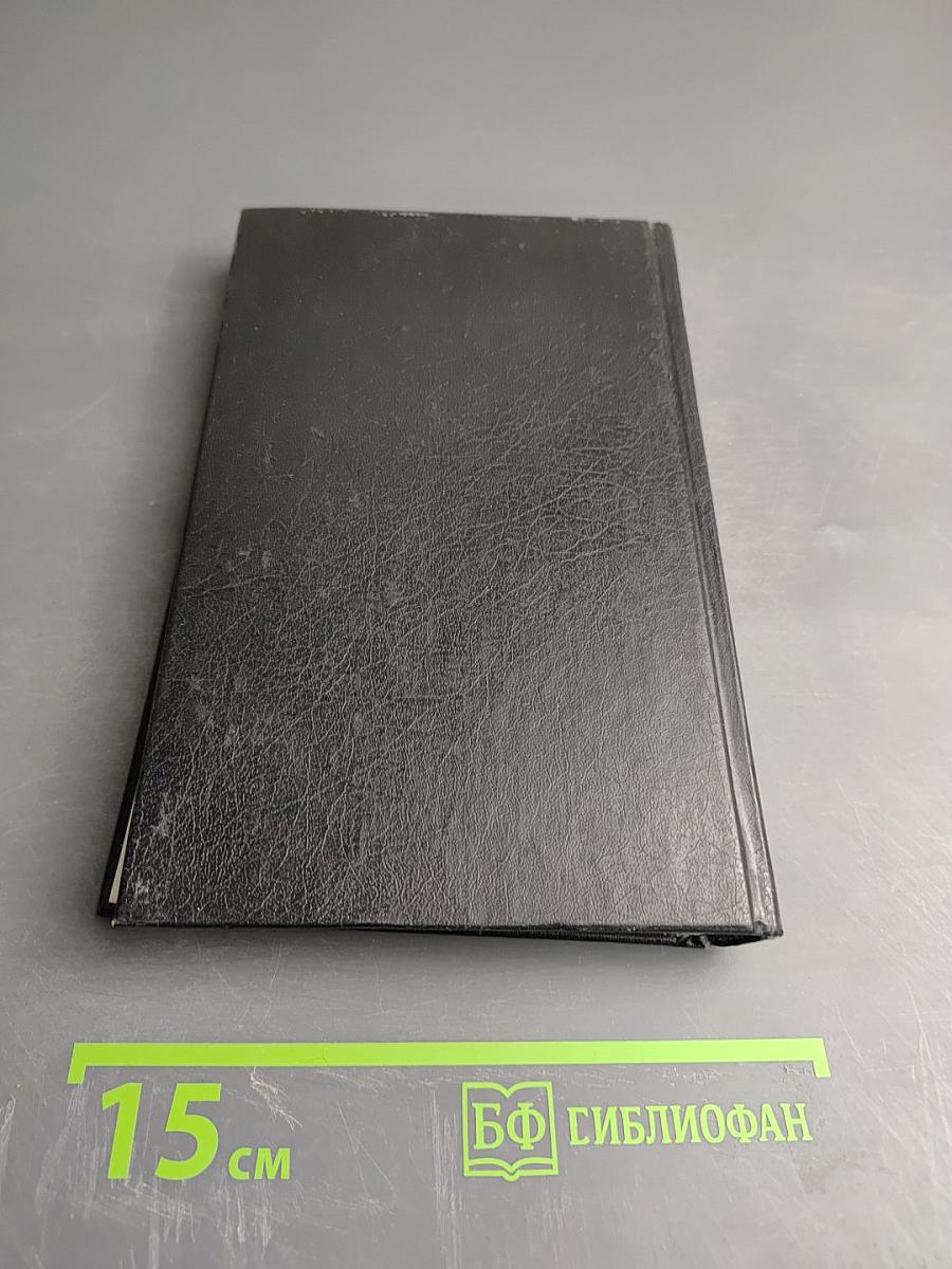 Твердая рука. Карденио