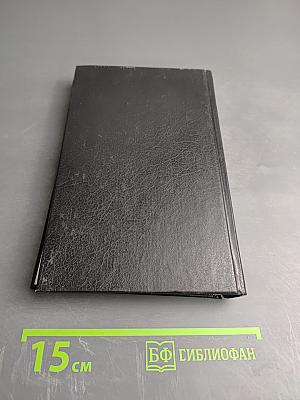 Твердая рука. Карденио