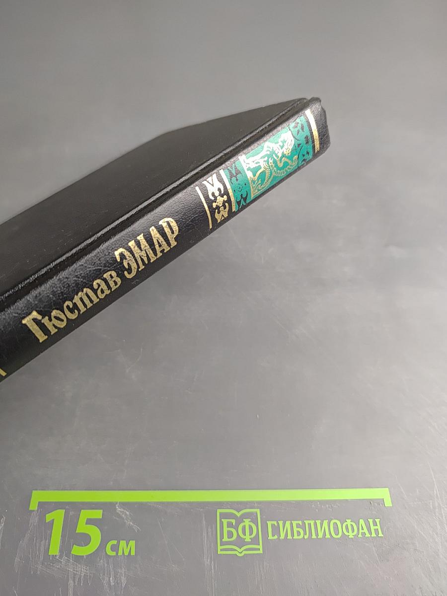 Твердая рука. Карденио