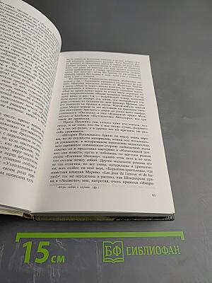 Солнце России. Русские писатели о Пушкине. Век XIX