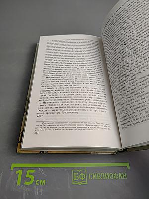 Солнце России. Русские писатели о Пушкине. Век XIX