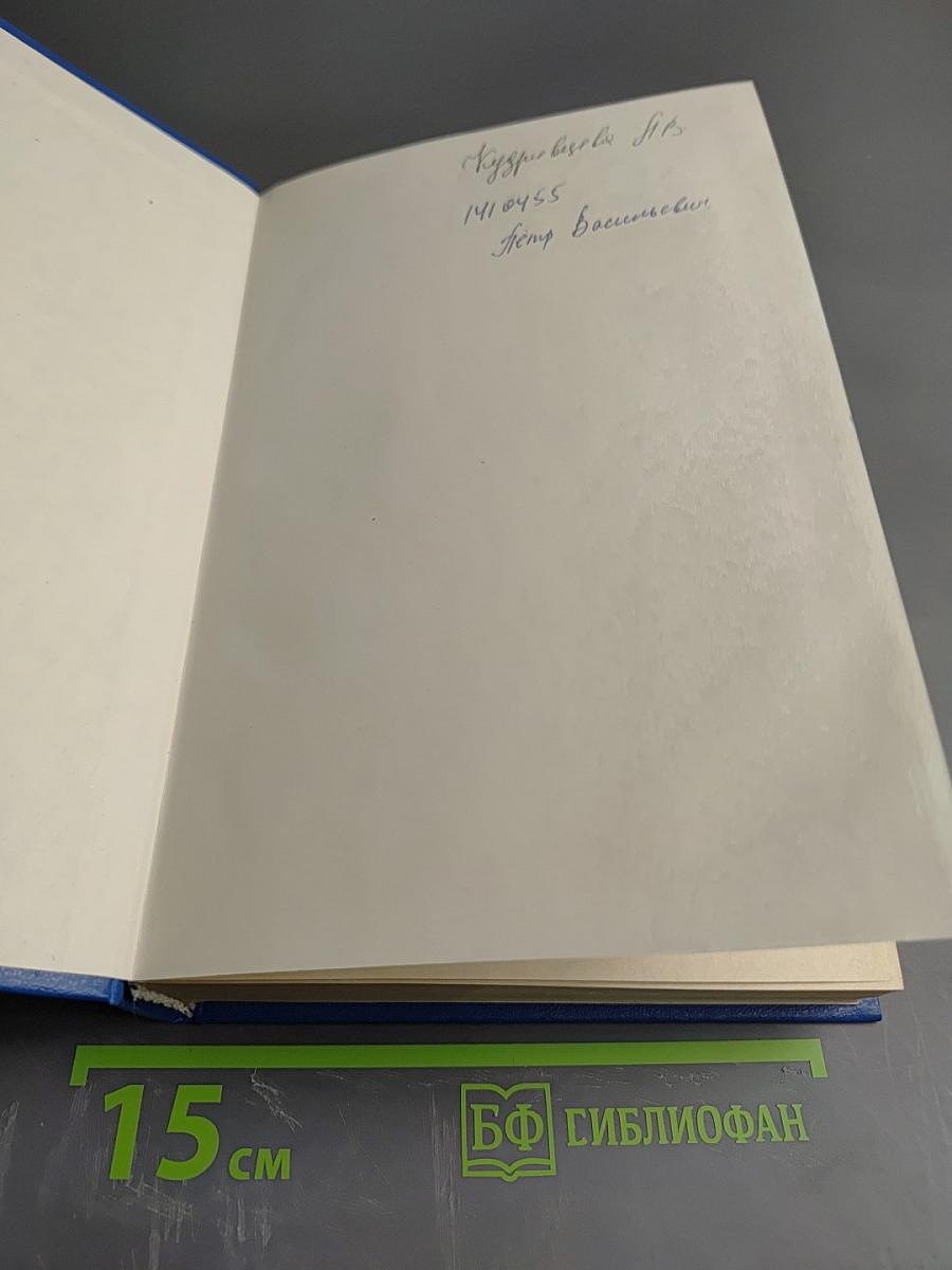 Философия. Учебник