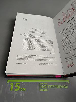 Дзен и велосипед: велопрогулка как вид медитации