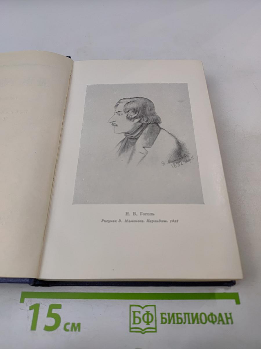 Избранные статьи и письма (Том шестой)