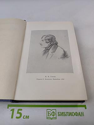 Избранные статьи и письма (Том шестой)