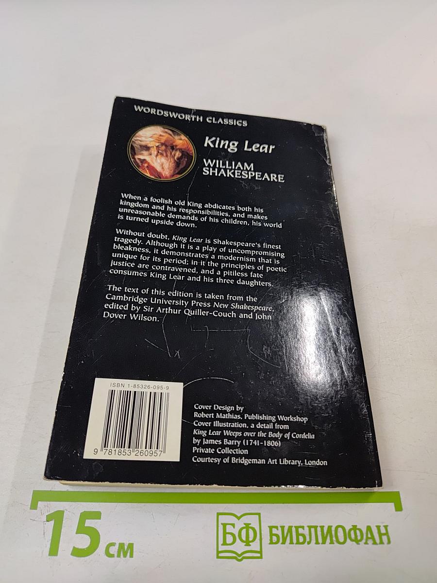 King Lear