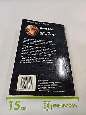 King Lear