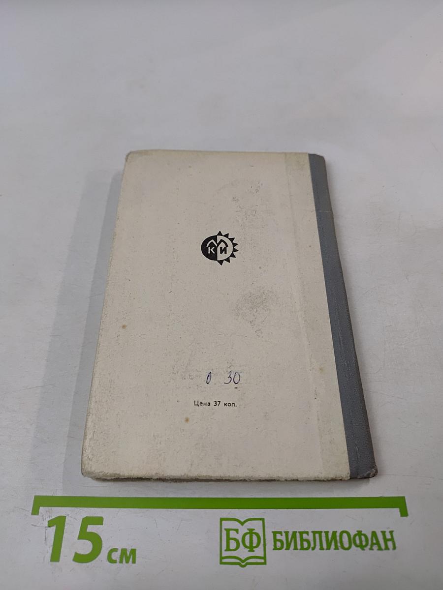 Жизнь, которой живу