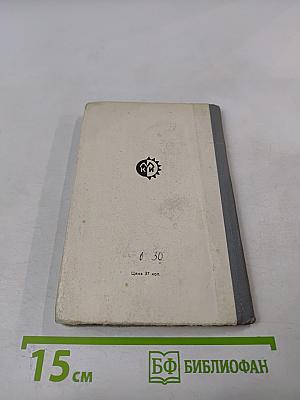 Жизнь, которой живу