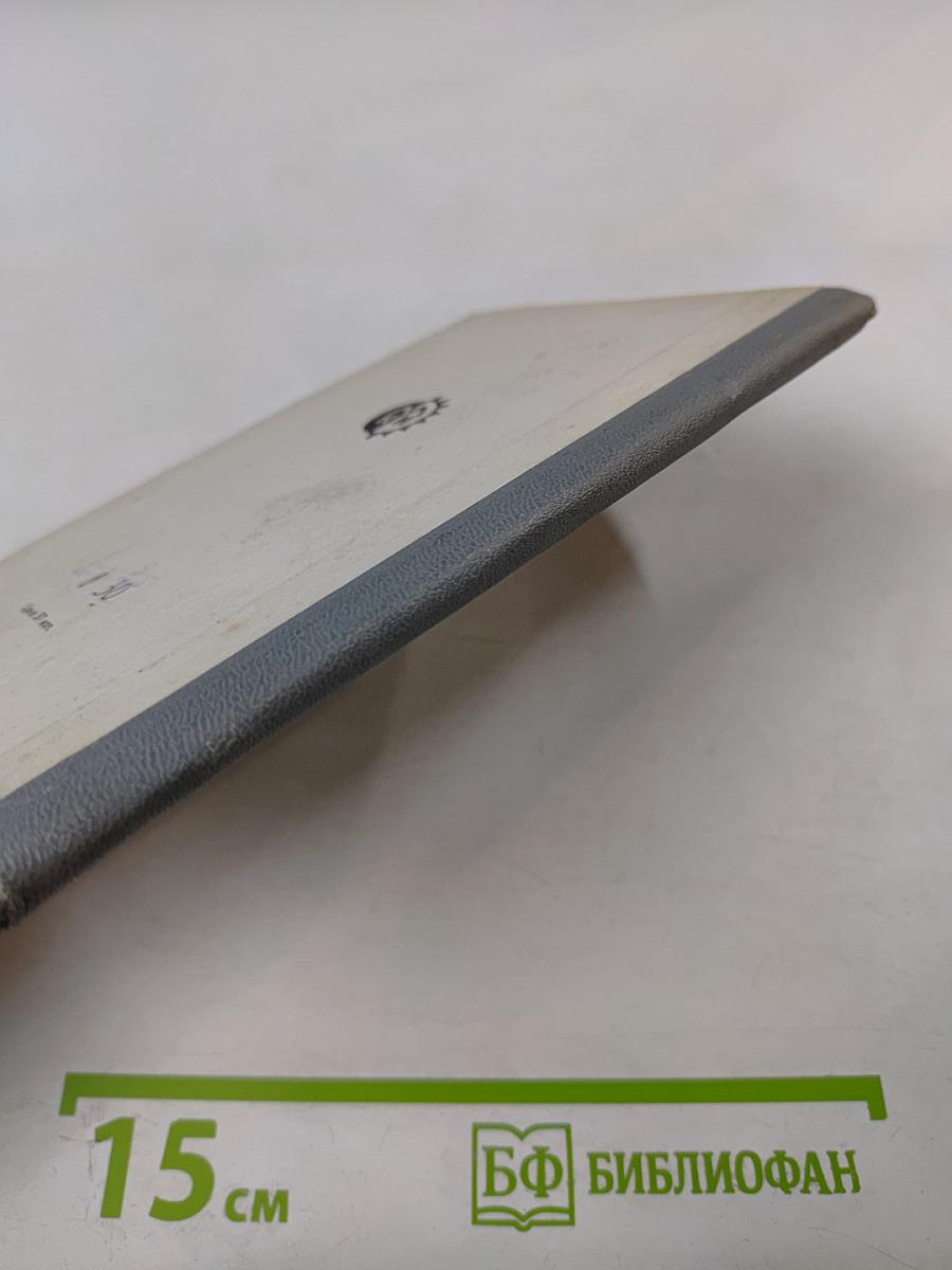 Жизнь, которой живу