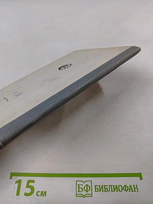 Жизнь, которой живу