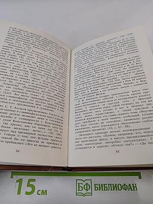 В поисках живой души: Мертвые души: писатель – критика – читатель