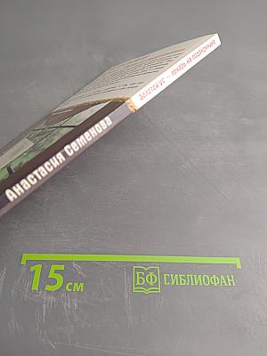 Золотой ус - лекарь на подоконнике