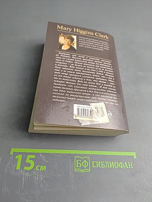 Ты меня заворожил