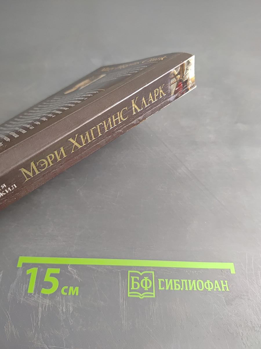 Ты меня заворожил