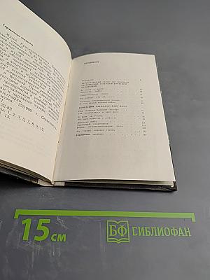 Музей Краснознаменного Черноморского Флота. Путеводитель