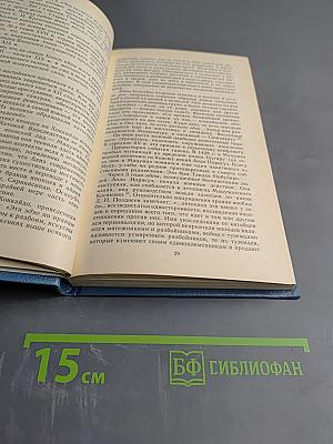 Кто вы, айны? Очерк истории и культуры