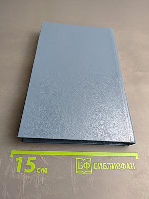 Кто вы, айны? Очерк истории и культуры