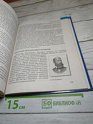 Химия. Вводный курс 7 класс
