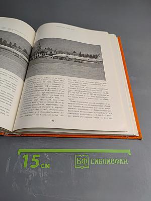 Советский Союз. Казахстан