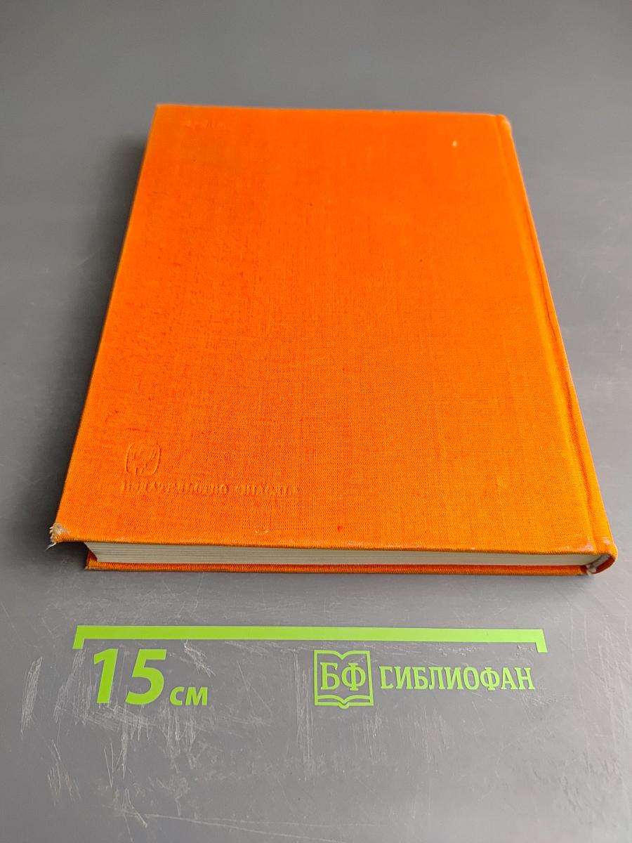 Советский Союз. Казахстан