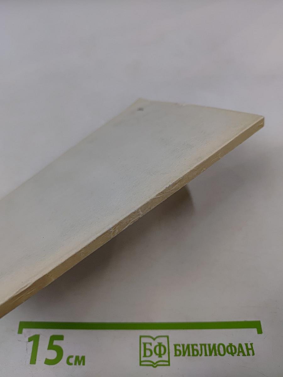 Видеть- Предвидеть- Действовать