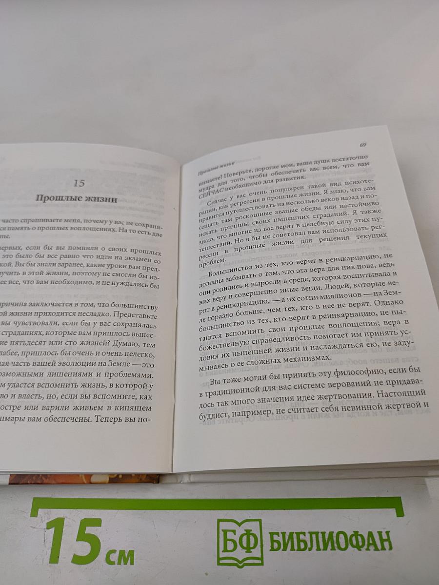 Бог никогда не опаздывает... и никогда не приходит раньше времени
