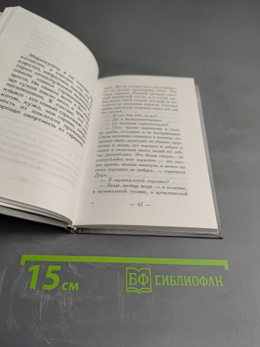 Герои моего времени part two перезагрузка