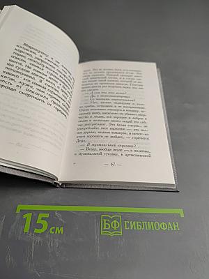 Герои моего времени part two перезагрузка