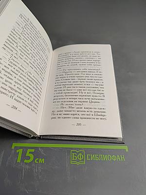 Герои моего времени part two перезагрузка