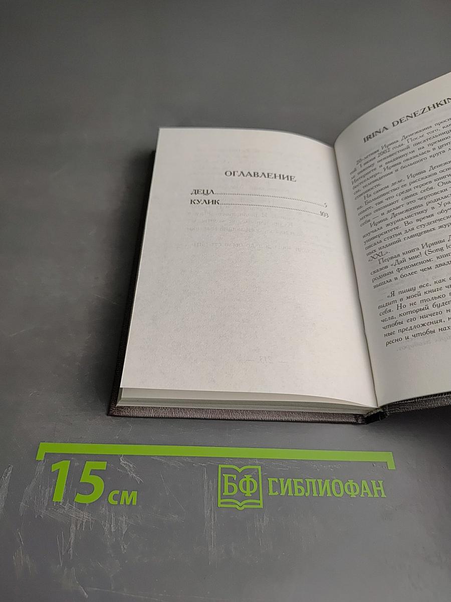 Герои моего времени part two перезагрузка