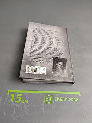 Герои моего времени part two перезагрузка