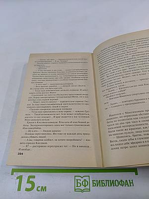 Основная операция