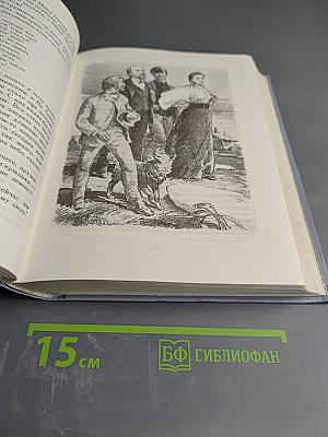 Жизнь Ленина. Избранные страницы прозы и поэзии. Том 5