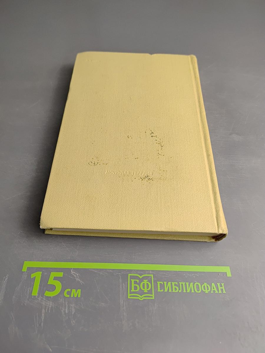 Болдинская осень