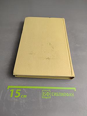 Болдинская осень