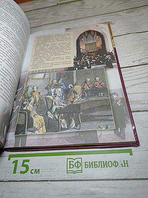 Музыка 7 класс
