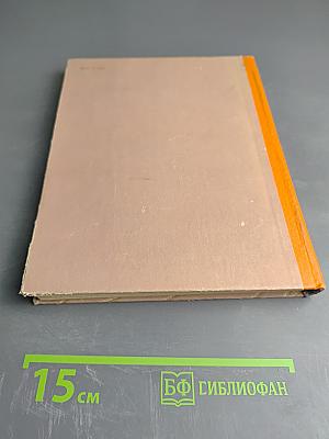 Судьба человека. Рассказы. Главы из романа «Они сражались за Родину», очерки, статьи