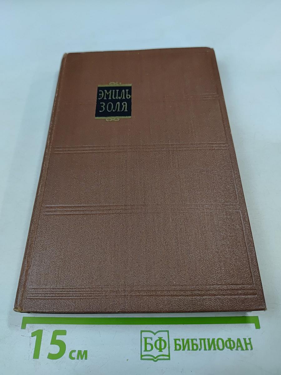 Проступок аббата Муре