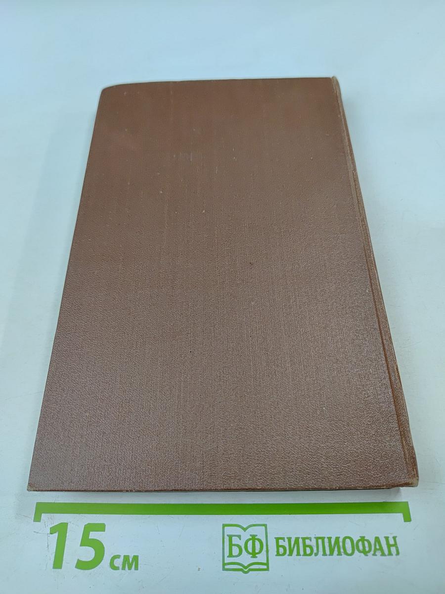 Проступок аббата Муре