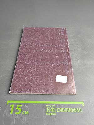 Медитация Просветления