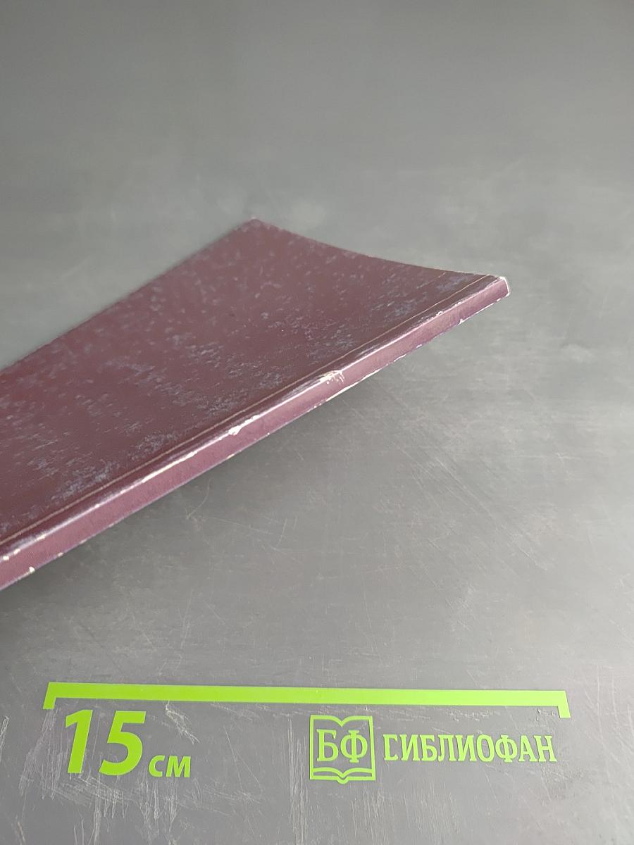 Медитация Просветления