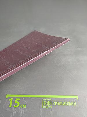 Медитация Просветления