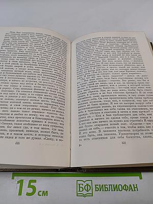 Повести и рассказы 1857-1863. Том третий