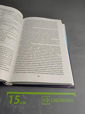 Нелинейная Вселенная: Новый дом для человечества